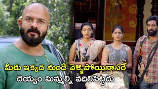 మీరు ఇక్కడ నుండి వెళ్ళిపోయినాసరే  Pretham 2 Movie Scenes  Jaya Surya  Amith Chakalakkal [upl. by Alvan]