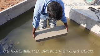 SHANKARAMMA CLC BLOCK LIGHTWEIGHT BRICKS CLC BRICK FLOATING ON WATER QUALITY BRICK [upl. by Blodgett]