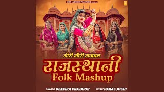 Gori Gori Gajban Rajasthani Mashup [upl. by Steffy]