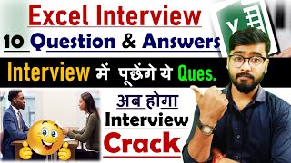 10 Excel interview question and answers  Job Interview in Excel  Excel Interview [upl. by Elakram]