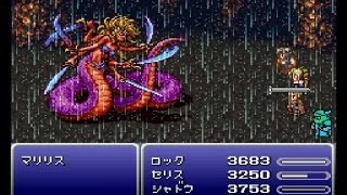 Final Fantasy VI TEdition FF6T ボス戦 Part19 [upl. by Dragde]