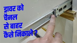 Drawer channel fit karne ka tarika  how to install drawer slides step by step [upl. by Adrea758]