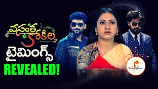 Vasantha Kokila New Serial Date amp Timings Revealed   ETV Telugu  Teluguflame [upl. by Yerffoj]