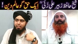 80Masalah Sheikh ZUBAIR Ali Zai ra Aik  HAQGO  ALIMeDEEN With Original VIDEO Clips [upl. by George880]