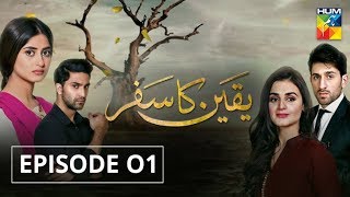 Yakeen Ka Safar Episode 01 HUM TV Drama [upl. by Releehw]