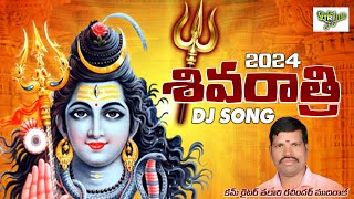 2024 Shivaratri  Special Song  Talari Ravindar Songs [upl. by Ellenwahs]