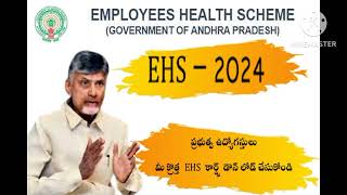 Employes Health services EHS card download government of AP [upl. by Bodnar]