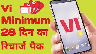 Vi minimum 28 Days Recharge Pack  Vi ka 28 Din Ka minimum Recharge pack [upl. by Asilad114]