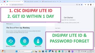 HOW TO GET DIGIPAY LITE ID amp PASSWORD  DIGIPAY LITE ID NEW PROCESS 20232024 viral csc cscvle [upl. by Clifton890]