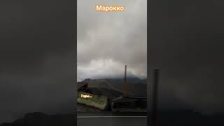 Горы Африки пешкомпомиру пешкомпоафрике марокко африка travel [upl. by Ahsened]