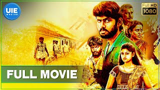 Madha Yaanai Koottam Tamil Full Movie [upl. by Bear]