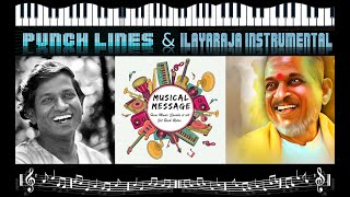 Pavadai Thavaniyil Paartha uruvama Veenai version Ilaya Raja [upl. by Druce]