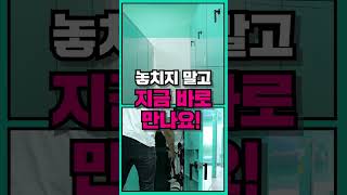 할인 이벤트 제주 공유창고 Self storage 박스풀 함덕해수욕장점 특급 할인 selfstorage 공유창고 개인창고 박스풀 [upl. by Hsirehc]