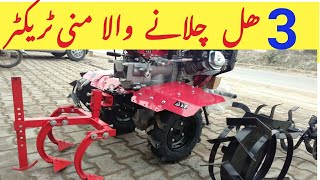 Two Wheel Mini Tractor with Plough and Tilling  walking Tractor [upl. by Nadaba65]