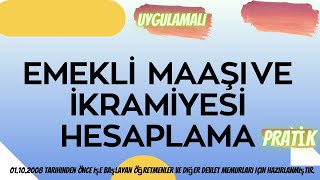 EMEKLİ MAAŞI VE İKRAMİYESİ HESAPLAMA UYGULAMALI [upl. by Annahsed]