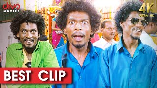 Sendrayan super comedy scene  Ivanuku Thannila Gandam 4K English Subtitle [upl. by Hgielyk]