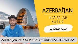 Azerbaijan visit visa for Pakistan national  Food delivery job in Baku  Work permit Azerbaijan [upl. by Dorrehs]