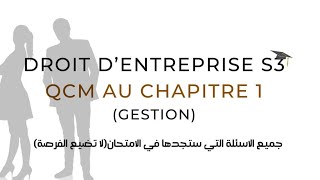 Droit dentreprise S3  QCM au chapitre 1 جميع الأسئلة [upl. by Anertac472]