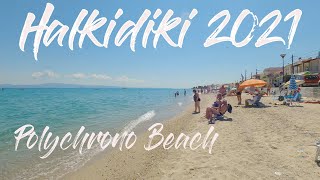 Halkidiki Kassandra Polychrono beach walking tour [upl. by Briscoe445]