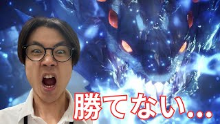 『歴戦王』強すぎる、、、勝てない【MHW実況 22】 [upl. by Aneelas398]