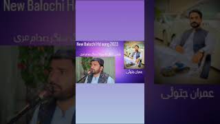 arman hame thi shoshan dilara song by sadam marri [upl. by Christie]