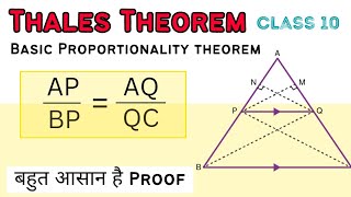 Thales theorem  Basic proportionality theorem proof  thales theorem class 10 [upl. by Akimas970]