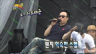 【TVPP】Park Myung Soo  ‘Having An Affair’ Rehearsal 박명수  ‘바람났어’ 리허설  Infinite Challenge [upl. by Weidman]