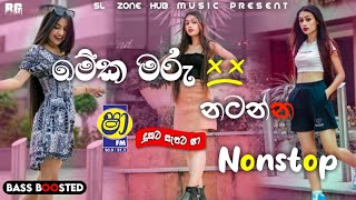 අලුත්ම ටිකෙන් නටන්න 2024 Best Live Show NonstopNew Sinhala Song Live NonstopSlZoneHub [upl. by Arraes]