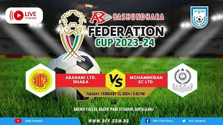 LIVE  Abahani Ltd Dhaka vs Mohammedan SC  Federation Cup 202324 [upl. by Winikka209]