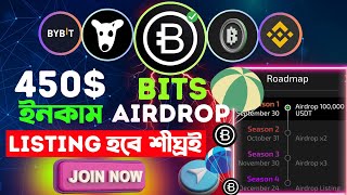 bits airdrop bangla  bits bot airdrop  bits telegram  bits airdrop listing  bits mining [upl. by Allain]