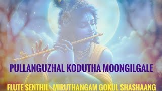 PULLANGUZHAL KODUTHA MOONGILGALE SONGKrishna song flute cover [upl. by Akimrej]