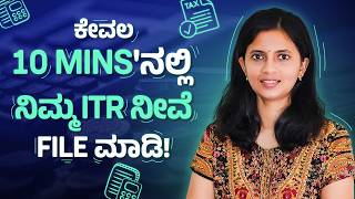 How to file ITR online AY 202425  ITR Filing tutorial for salaried employees in kannada [upl. by Woods]