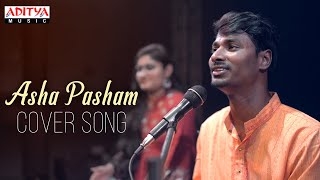 Asha Pasham Cover  Care Of Kancharapalem Movie [upl. by Letram]