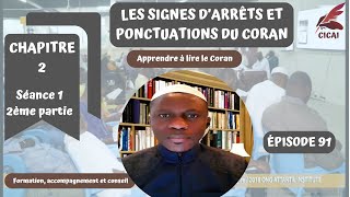 EPISODE 91  LES SIGNES DARRÊTS ET PONCTUATIONS  2 ÈME PARTIE  Apprendre à lire le Coran  CICAI [upl. by Nahsad918]