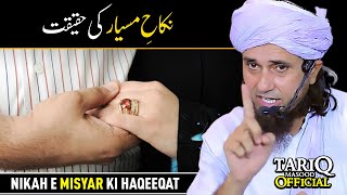 Nikah e MISYAR Ki Haqeeqat  Mufti Tariq Masood [upl. by Landon]