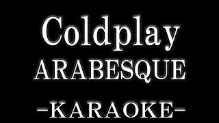 Coldplay『Arabesque』 KARAOKE  Lyrics ＆ Chords for VOCALIST [upl. by Oznofla]