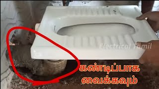 Fantastic work in indian toilet seat installationusing sand and cement  indian toilet seat fitting [upl. by Airuam]