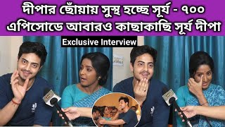 ৭০০ এপিসোডে আবারও কাছাকাছি সূর্য দীপা  Exclusive Interview  Anuraager Chhowa  Surjo Dipa [upl. by Bellda]