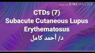 7 Subacute Cutaneous Lupus Erythematosus [upl. by Tabor]