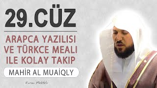 Kuran 29cüz meali hızlı dinle ve oku Mahir al Muaiqly 29cüz hızlı mukabele ve 29cüz hızlı hatim [upl. by Rebekah265]