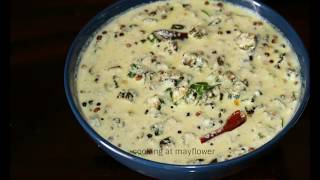 Vendakka Pachadi l How to make ladys finger pachadi l വെണ്ടയ്ക്ക പച്ചടി [upl. by Samalla]