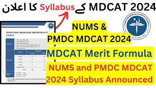 MDCAT 2024 Syllabus AnnouncedPMDC Latest NewsMDCAT 2024 Merit FormulaPMDC Latest News mdcat2024 [upl. by Bornie]