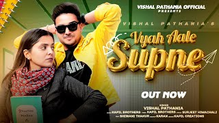 VYAH AALE SUPNE II Vishal Pathania Ft Shiwani Thakur II Kapil Brothers II Latest Himachali Song 4K [upl. by Fernyak935]