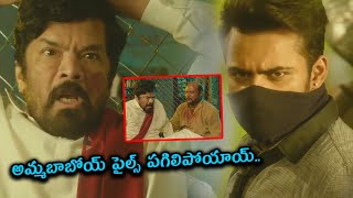 అమ్మబాబోయ్ పైల్స్ పగిలిపోయాయ్ Sai Dharam Tej Fighting Scene  crazycomediy [upl. by Ardnuahsal]