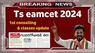 TS EAMCET 2024 exam date  TS Eamcet 2024  Ts Eamcet 2024 Notification [upl. by Ayhtnic]