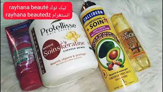 روتيني الحالي للشعر الجاف  ma routine pour mes cheveux secs [upl. by Annayt]