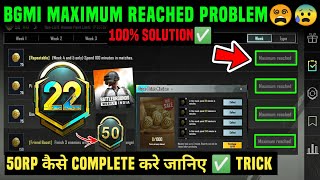 BGMI MAXIMUM REACHED PROBLEM  SUPER POINTS MISSIONS  BGMI M22 ROYAL PASS 50 RP COMPLETE KAISE KARE [upl. by Eical311]