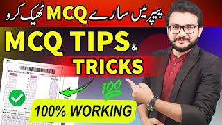 how to guess mcq  5 Scientific MCQ Tricks for Board Exams  MCQ Solving Technique [upl. by Catie]