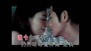 郭富城Aaron Kwok 《錯愛的呼喚》Official MV [upl. by Treblihp600]