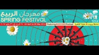 spring festival 2014 مهرجان الربيع [upl. by Feld799]